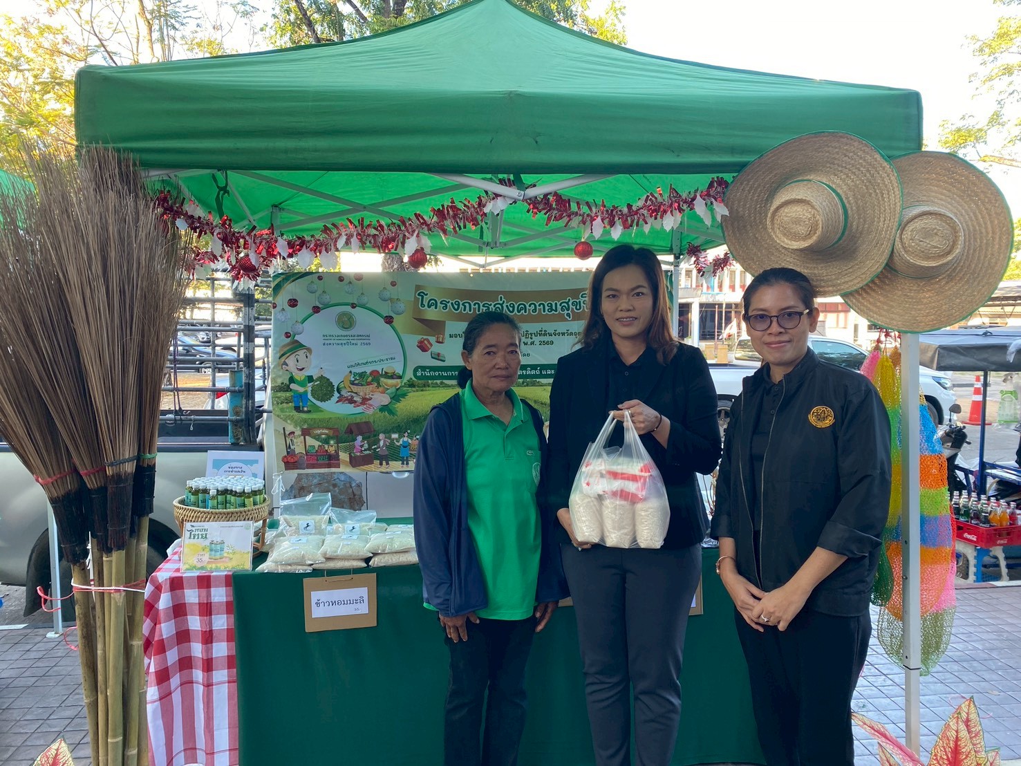 title - ส.ป.ก. อุตรดิตถ์ จัดโครงการส่งความสุขปีใหม่ มอบให้เกษตรกรในเขตปฏิรูปที่ดินจังหวัดอุตรดิตถ์ ประจำปี ๒๕๖๙